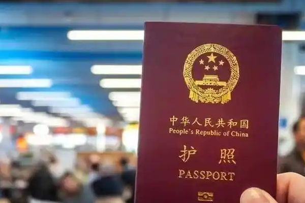 国籍认定