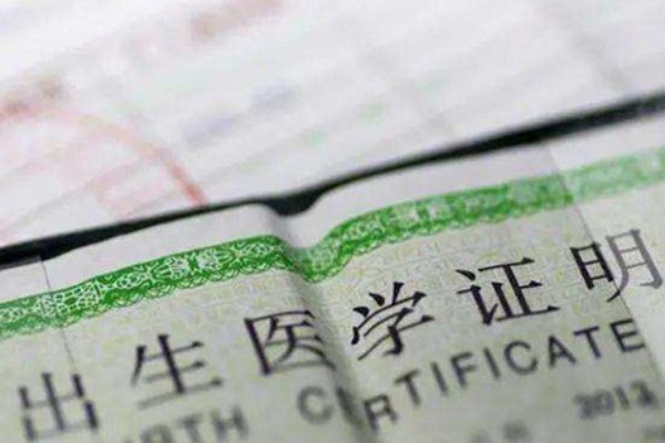 能写中国父母名字的代孕国家