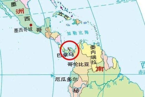 巴拿马地理位置